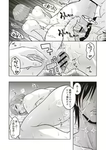 Page 193 of Chishoujo Rinkan Club - preview thumbnail