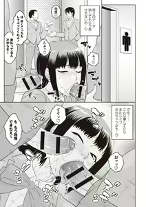 Page 26 of Chishoujo Rinkan Club - preview thumbnail