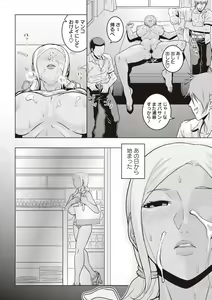 Page 57 of Chishoujo Rinkan Club - preview thumbnail