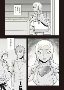 Page 58 of Chishoujo Rinkan Club - preview thumbnail