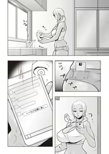 Page 59 of Chishoujo Rinkan Club - preview thumbnail