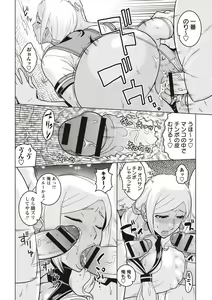 Page 63 of Chishoujo Rinkan Club - preview thumbnail
