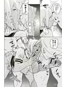 Page 67 of Chishoujo Rinkan Club - preview thumbnail