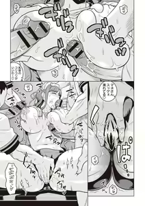Page 100 of Chishoujo Rinkan Club - preview thumbnail
