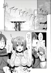 Page 8 of LOVE STORY #01 - preview thumbnail
