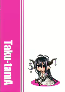 Page 22 of Danua to Himitsu no Gishiki - preview thumbnail