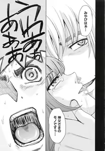Page 39 of Saint Kangoku Gakuen 6 - preview thumbnail