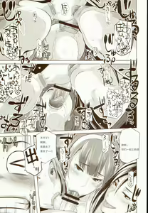Page 15 of Delightfully Fuckable and Unrefined!! - preview thumbnail