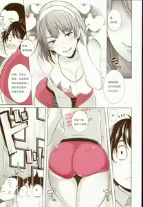 Page 5 of Delightfully Fuckable and Unrefined!! - preview thumbnail