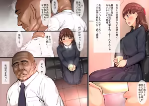 Page 5 of Sotsugyou Shiki no Hi ni Shinrai shiteita Sensei ni Okasareta Hanashi - preview thumbnail