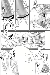Page 10 of LOVE Vibration - preview thumbnail