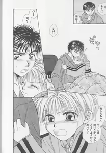 Page 179 of Happy Toy Vol.3 - preview thumbnail