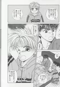Page 181 of Happy Toy Vol.3 - preview thumbnail