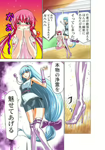 Page 128 of Seikan Reikan Miko Shoujo Mikoman 1 - preview thumbnail