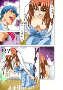 Page 36 of Seikan Reikan Miko Shoujo Mikoman 1 - preview thumbnail