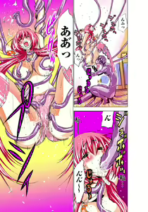 Page 96 of Seikan Reikan Miko Shoujo Mikoman 1 - preview thumbnail