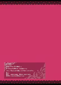 Page 11 of "SISSY A LA CARTE 4" ~Netorare Otokonoko, Teisoutai Kanri Mesuka Choukyou~ - preview thumbnail