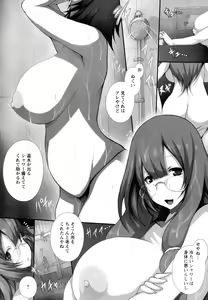 Page 241 of ANGEL Club 2015-10 - preview thumbnail