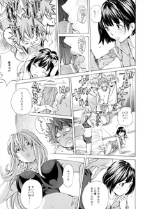 Page 305 of ANGEL Club 2015-10 - preview thumbnail