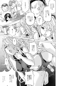 Page 311 of ANGEL Club 2015-10 - preview thumbnail