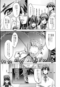 Page 323 of ANGEL Club 2015-10 - preview thumbnail