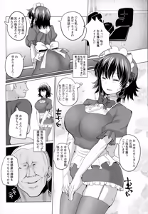 Page 346 of ANGEL Club 2015-10 - preview thumbnail