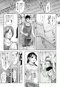 Page 371 of ANGEL Club 2015-10 - preview thumbnail