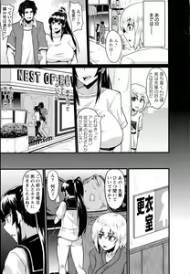 Page 417 of ANGEL Club 2015-10 - preview thumbnail