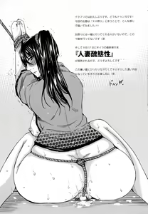 Page 457 of ANGEL Club 2015-10 - preview thumbnail
