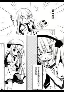 Page 7 of Himitsu no Kyoushitsu - preview thumbnail