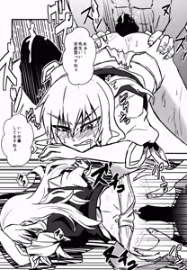 Page 12 of Keine Sukebe shiyouya! - preview thumbnail