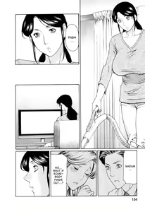 Page 133 of Ingi no Hate 1 - preview thumbnail