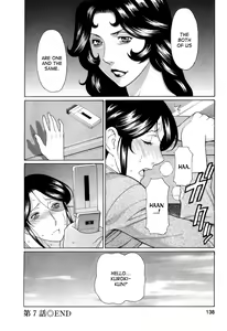 Page 137 of Ingi no Hate 1 - preview thumbnail