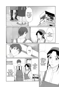 Page 35 of Ingi no Hate 1 - preview thumbnail