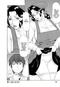 Page 61 of Ingi no Hate 1 - preview thumbnail