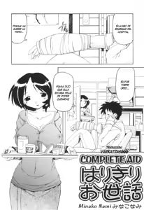 Harikiri Osewa | Complete Aid (decensored) — hentai manga cover on Fhentai
