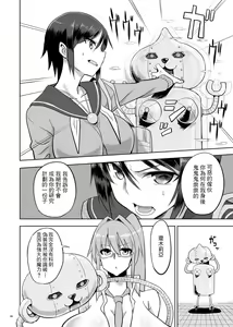 Page 5 of Zemuriya Report - preview thumbnail