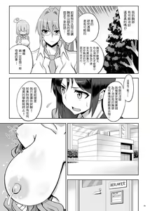 Page 8 of Zemuriya Report - preview thumbnail