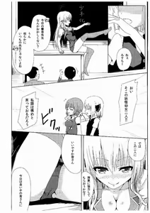 Page 3 of Terakoya Shoushika Taisaku - preview thumbnail