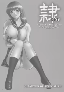 Page 2 of Rei - Slave to the Grind Ch. 1-6 - preview thumbnail