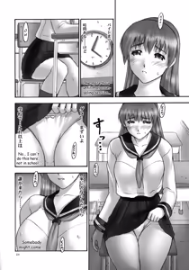 Page 23 of Rei - Slave to the Grind Ch. 1-6 - preview thumbnail