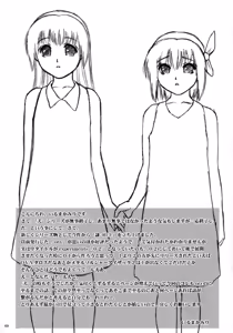 Page 68 of Rei - Slave to the Grind Ch. 1-6 - preview thumbnail