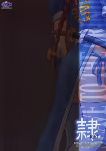 Page 70 of Rei - Slave to the Grind Ch. 1-6 - preview thumbnail