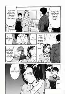 Page 5 of Cross-over - preview thumbnail