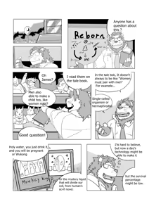 Page 4 of Beta - Lanxus - preview thumbnail
