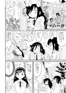 Page 18 of Memento Moco - preview thumbnail