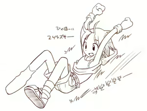 Page 24 of Marunosuke - preview thumbnail