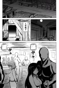 Page 5 of Innyuu Futanari Bourei Shoujo Zoku - preview thumbnail
