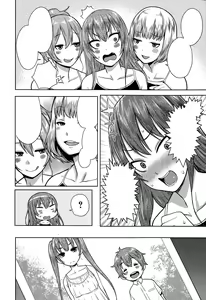 Page 4 of San-nen bitchi-gumi ~, kodomo sensei ~ - preview thumbnail