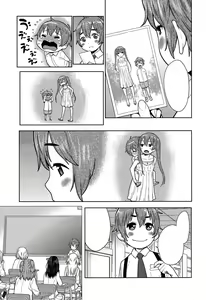 Page 5 of San-nen bitchi-gumi ~, kodomo sensei ~ - preview thumbnail